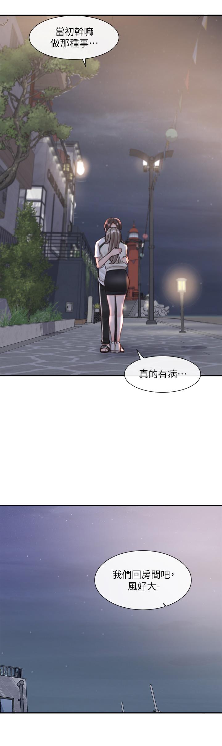 社团学姊[h漫]韩漫全集-社团学姊-第85話-可以幫我洗澡嗎无删减无遮挡章节图片 