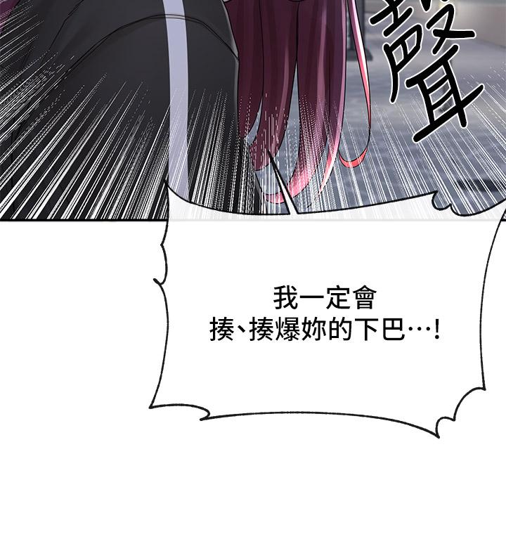 社团学姊[h漫]韩漫全集-社团学姊-第85話-可以幫我洗澡嗎无删减无遮挡章节图片 