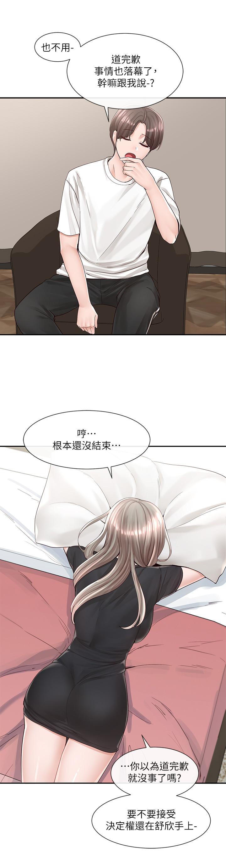 社团学姊[h漫]韩漫全集-社团学姊-第85話-可以幫我洗澡嗎无删减无遮挡章节图片 
