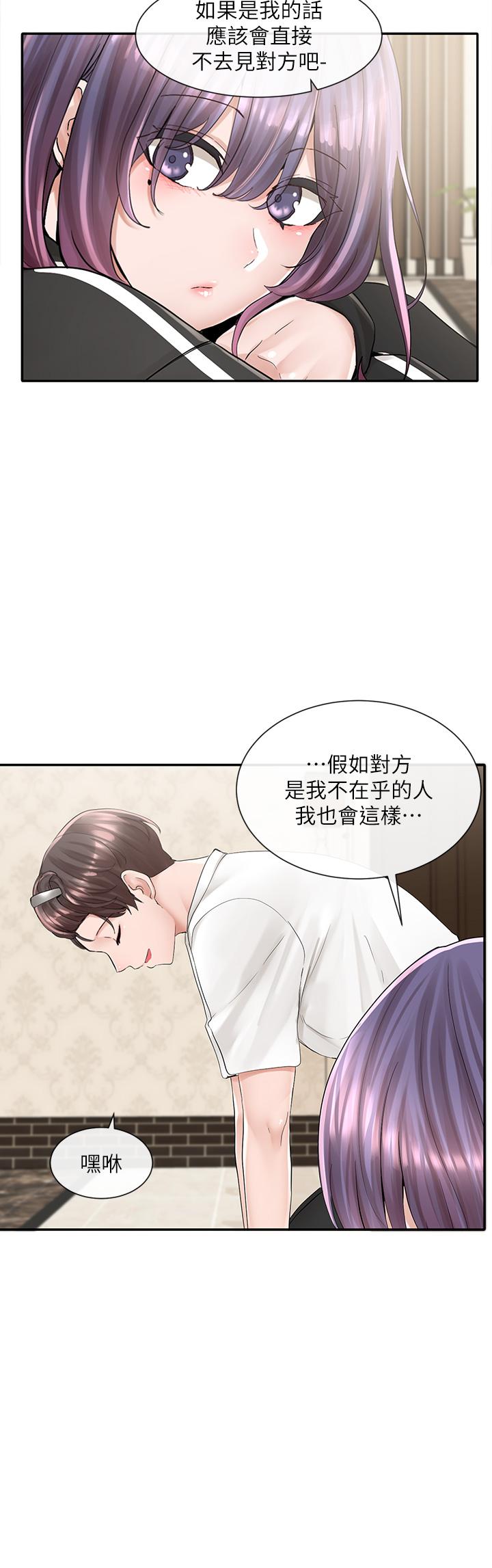 社团学姊[h漫]韩漫全集-社团学姊-第85話-可以幫我洗澡嗎无删减无遮挡章节图片 