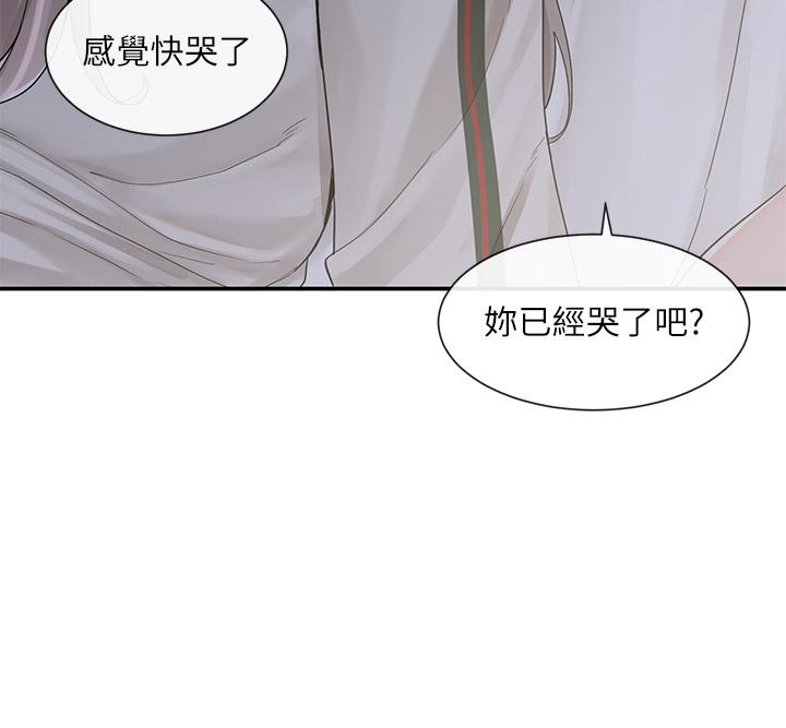 社团学姊[h漫]韩漫全集-社团学姊-第85話-可以幫我洗澡嗎无删减无遮挡章节图片 