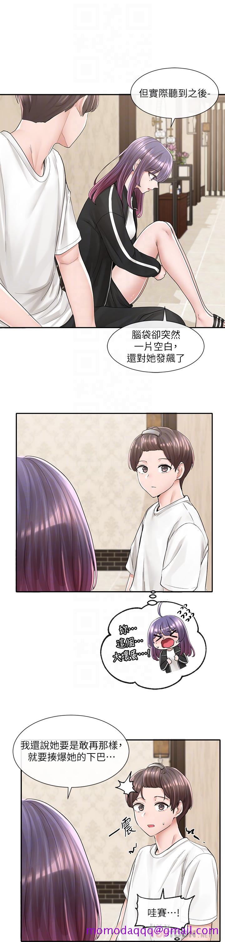 社团学姊[h漫]韩漫全集-社团学姊-第85話-可以幫我洗澡嗎无删减无遮挡章节图片 