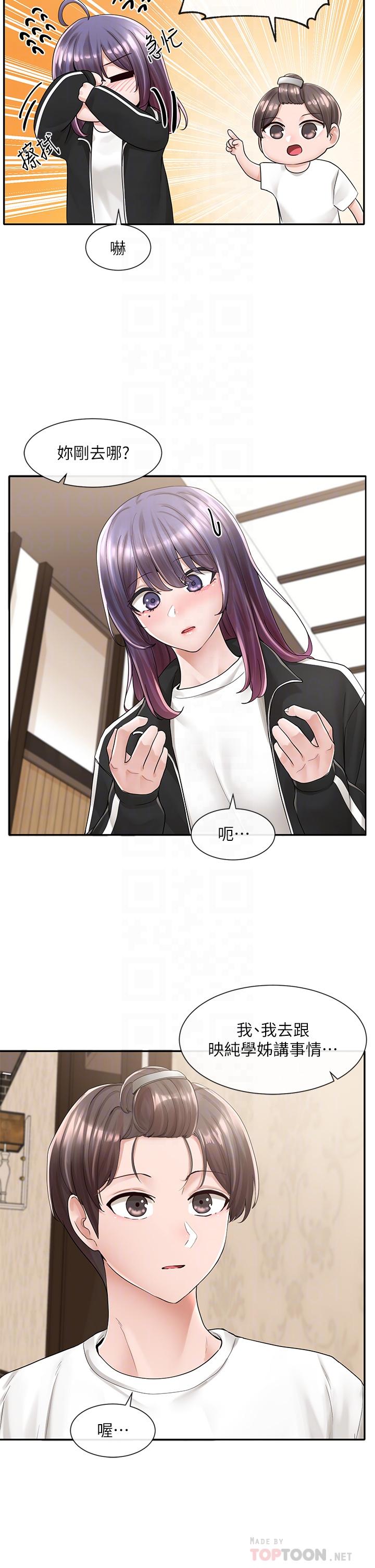 社团学姊[h漫]韩漫全集-社团学姊-第85話-可以幫我洗澡嗎无删减无遮挡章节图片 