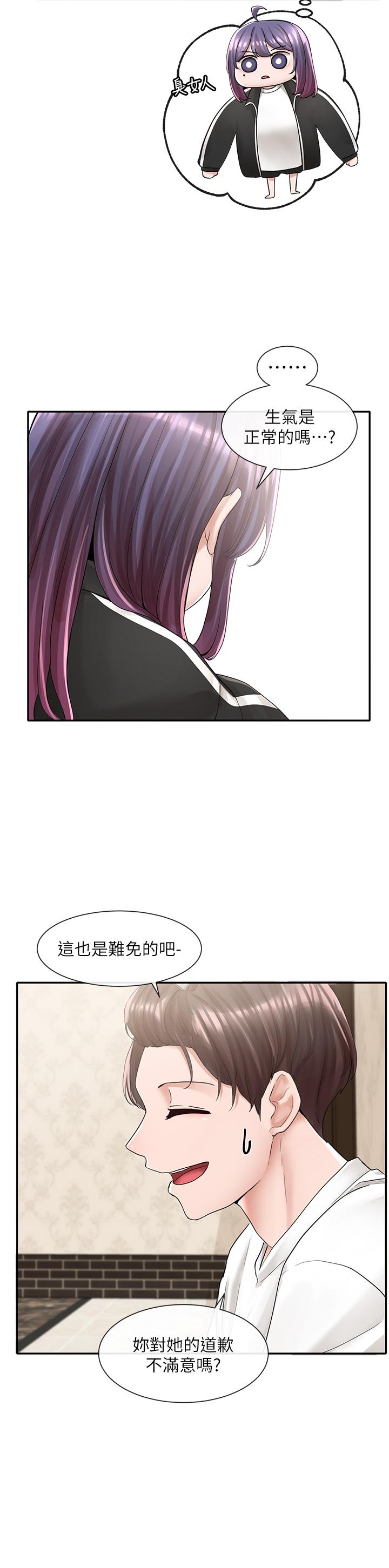社团学姊[h漫]韩漫全集-社团学姊-第85話-可以幫我洗澡嗎无删减无遮挡章节图片 