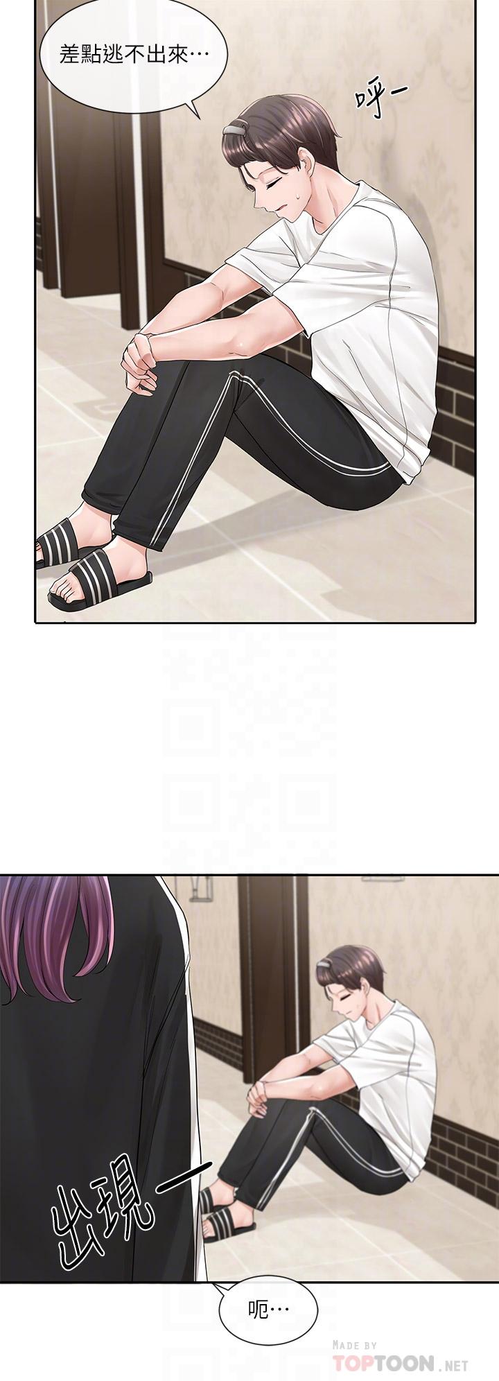 社团学姊[h漫]韩漫全集-社团学姊-第85話-可以幫我洗澡嗎无删减无遮挡章节图片 