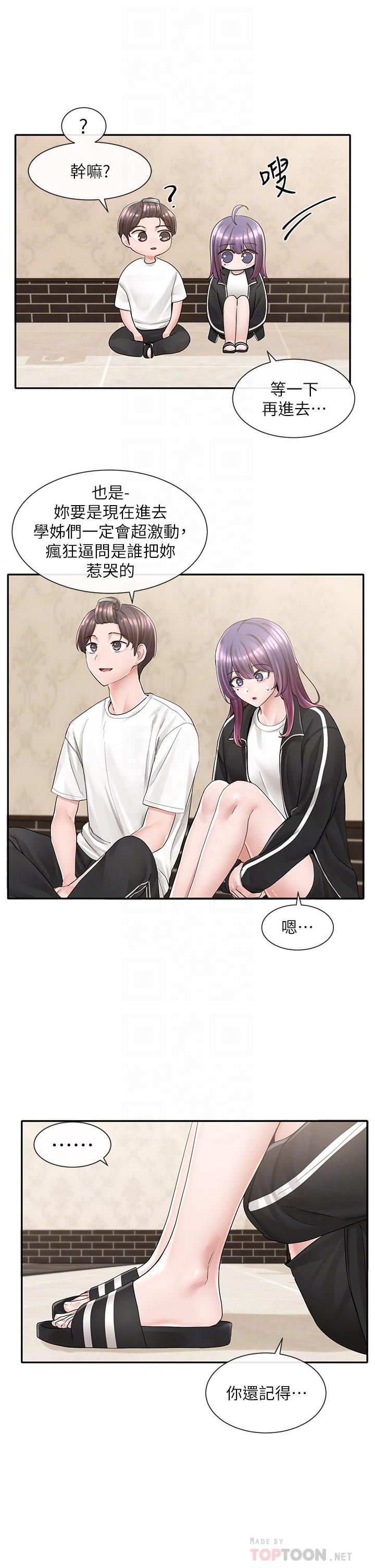 社团学姊[h漫]韩漫全集-社团学姊-第85話-可以幫我洗澡嗎无删减无遮挡章节图片 