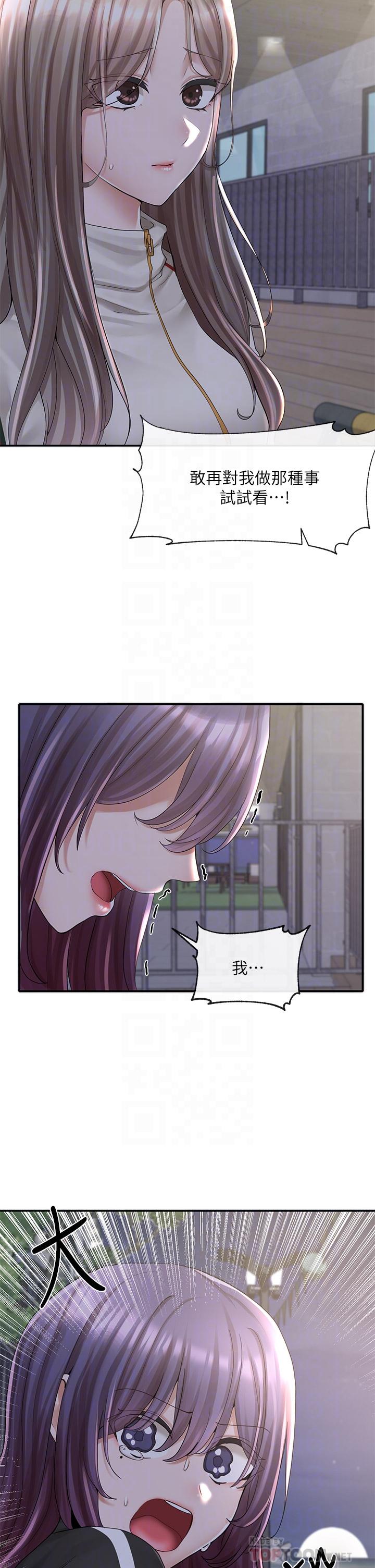 社团学姊[h漫]韩漫全集-社团学姊-第85話-可以幫我洗澡嗎无删减无遮挡章节图片 