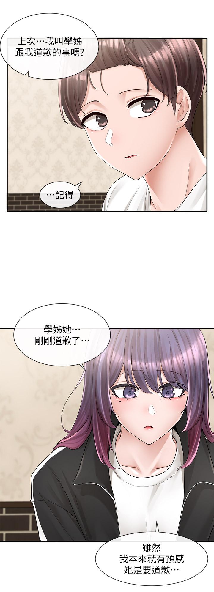 社团学姊[h漫]韩漫全集-社团学姊-第85話-可以幫我洗澡嗎无删减无遮挡章节图片 
