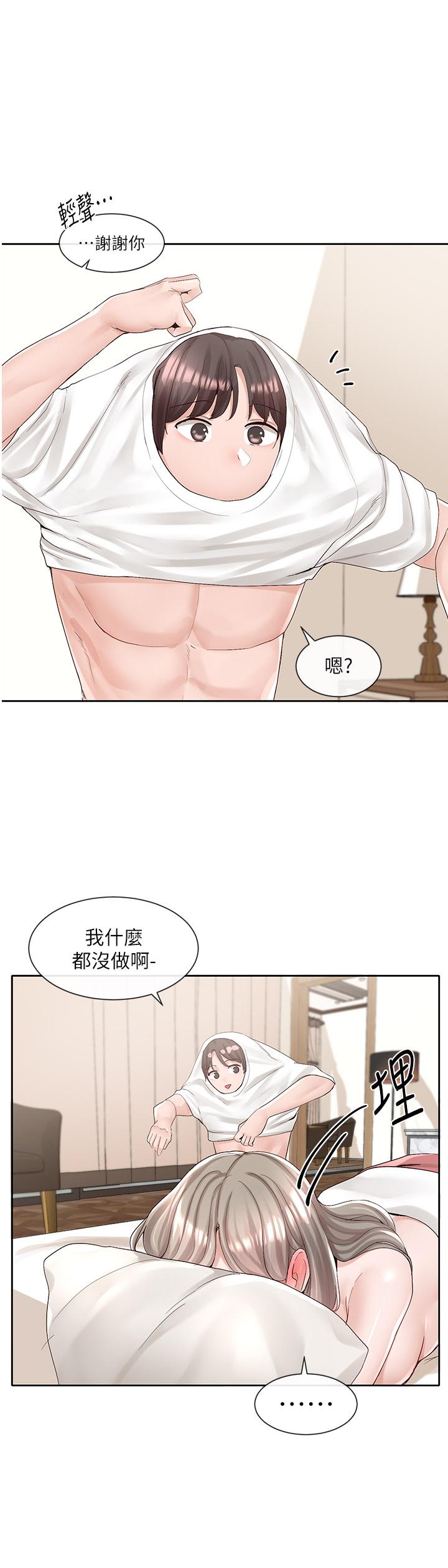 社团学姊[h漫]韩漫全集-社团学姊-第87話-快乾我，你還沒爽夠吧无删减无遮挡章节图片 