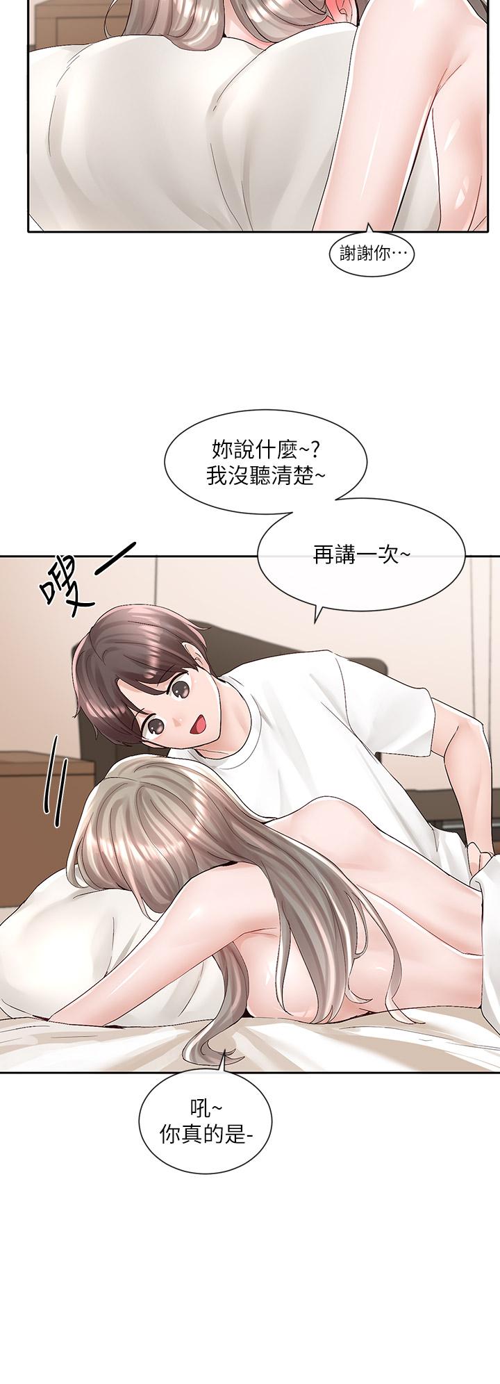 社团学姊[h漫]韩漫全集-社团学姊-第87話-快乾我，你還沒爽夠吧无删减无遮挡章节图片 