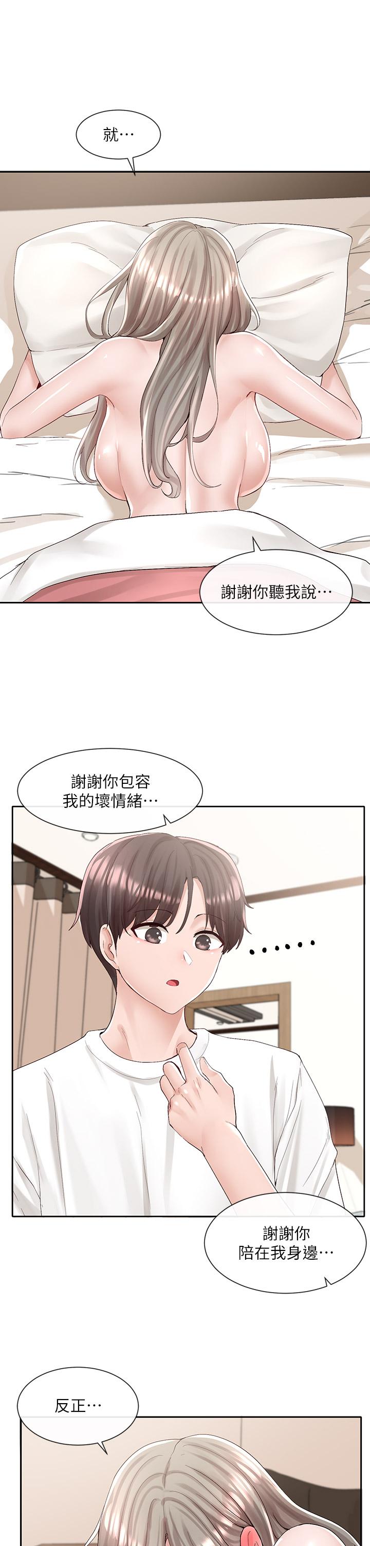 社团学姊[h漫]韩漫全集-社团学姊-第87話-快乾我，你還沒爽夠吧无删减无遮挡章节图片 