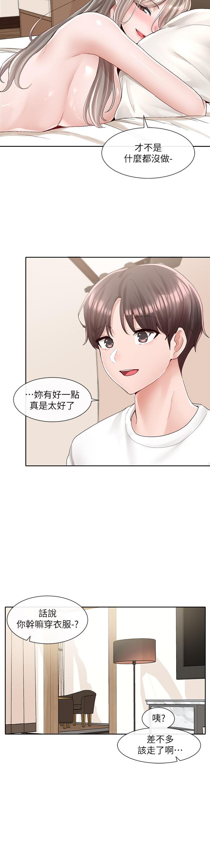 社团学姊[h漫]韩漫全集-社团学姊-第87話-快乾我，你還沒爽夠吧无删减无遮挡章节图片 