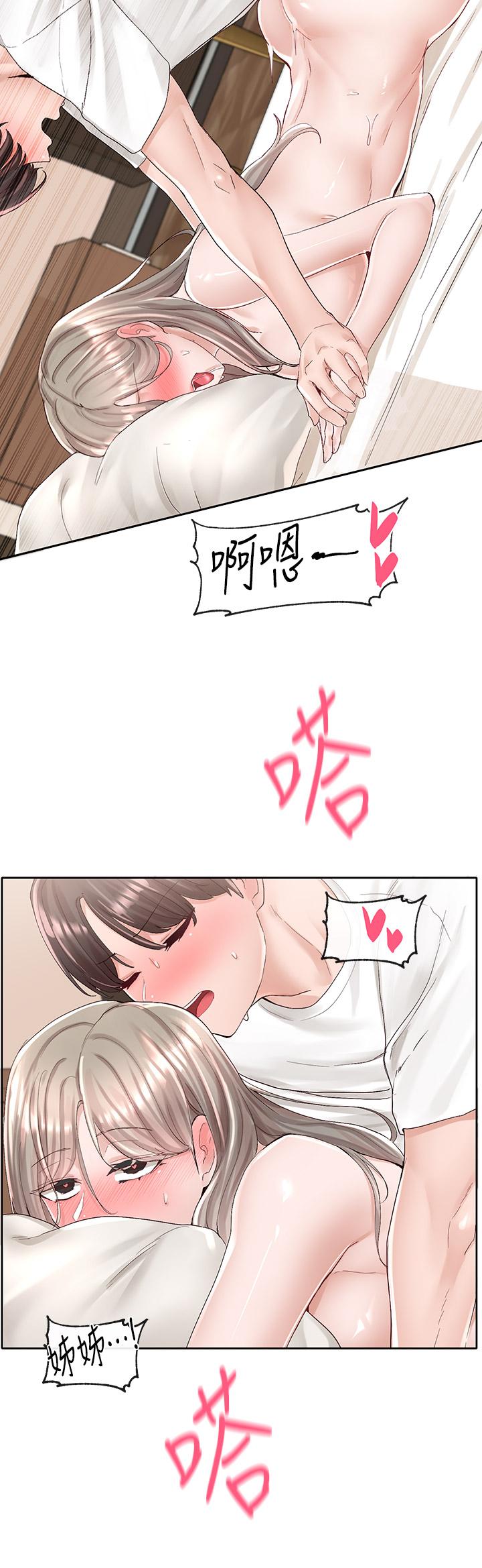 社团学姊[h漫]韩漫全集-社团学姊-第87話-快乾我，你還沒爽夠吧无删减无遮挡章节图片 