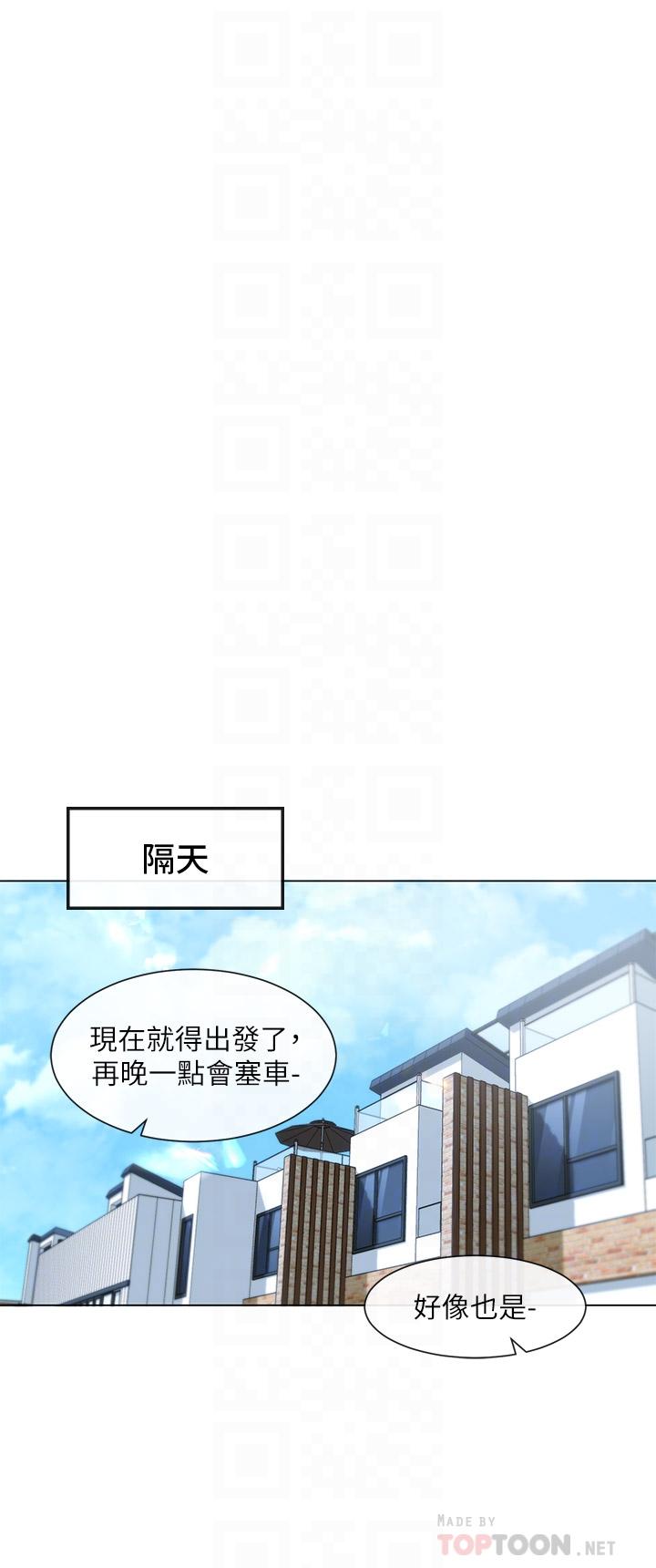 社团学姊[h漫]韩漫全集-社团学姊-第88話-要一起吃晚餐嗎无删减无遮挡章节图片 