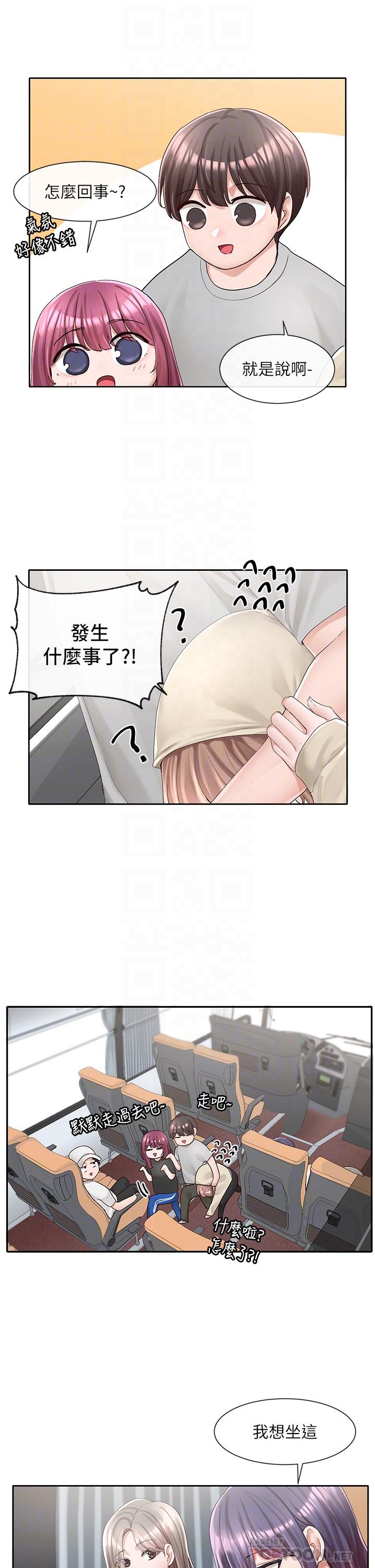 社团学姊[h漫]韩漫全集-社团学姊-第88話-要一起吃晚餐嗎无删减无遮挡章节图片 