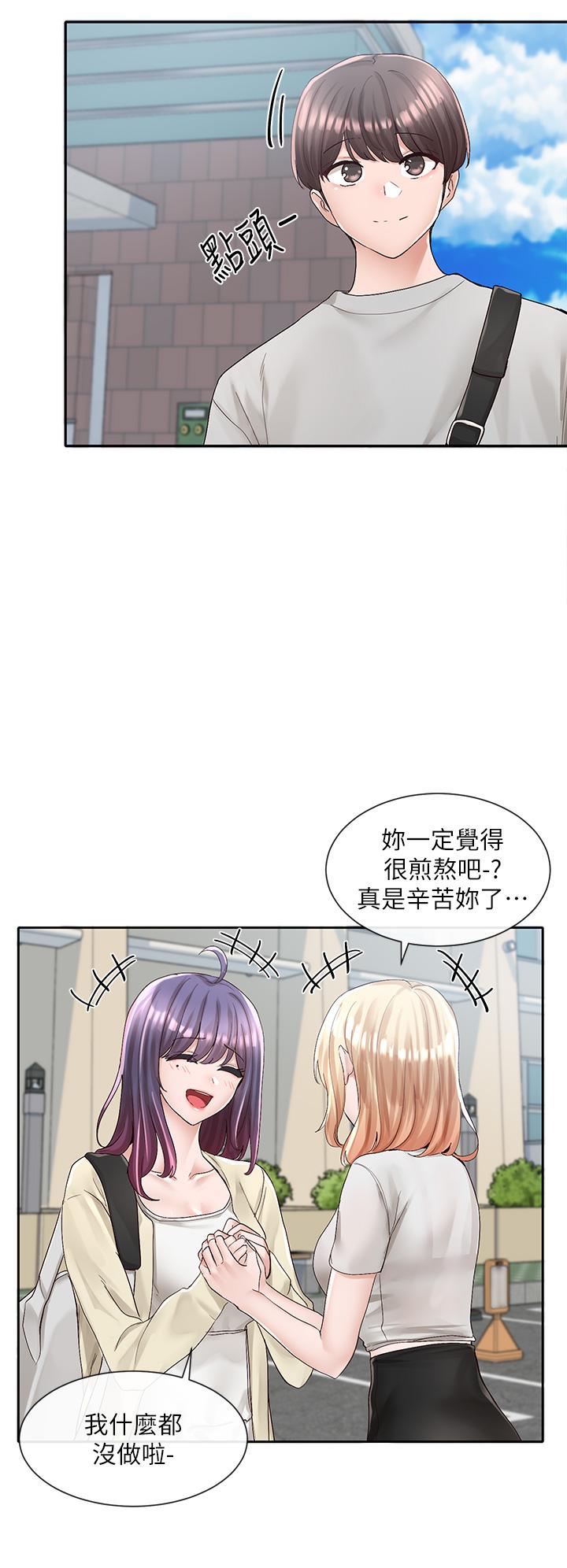 社团学姊[h漫]韩漫全集-社团学姊-第88話-要一起吃晚餐嗎无删减无遮挡章节图片 