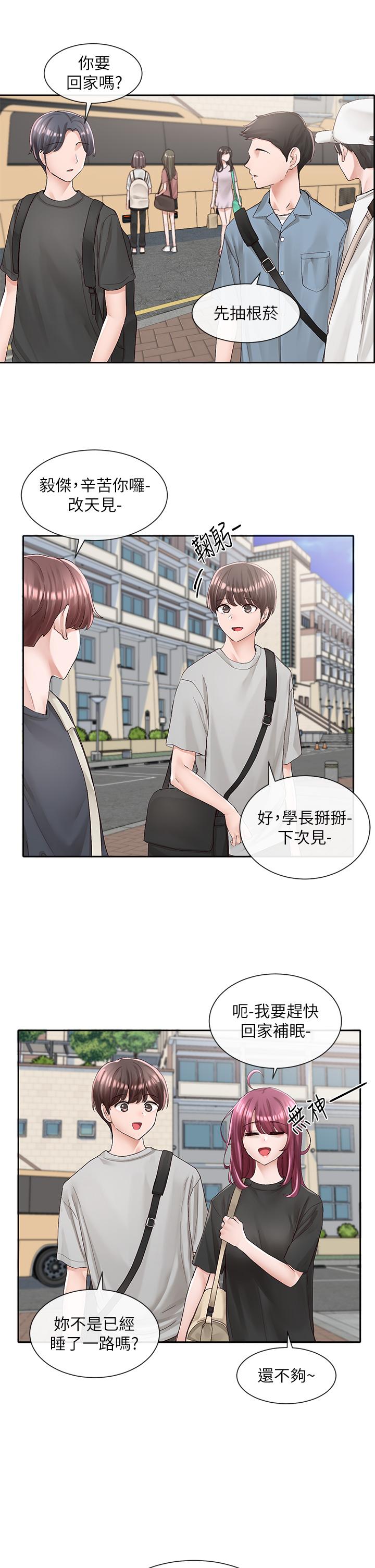 社团学姊[h漫]韩漫全集-社团学姊-第88話-要一起吃晚餐嗎无删减无遮挡章节图片 