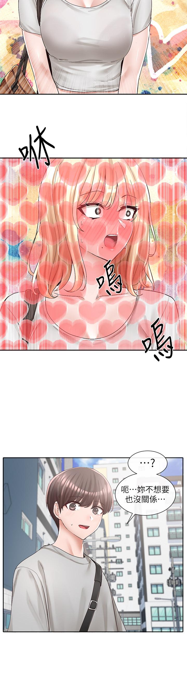 社团学姊[h漫]韩漫全集-社团学姊-第88話-要一起吃晚餐嗎无删减无遮挡章节图片 