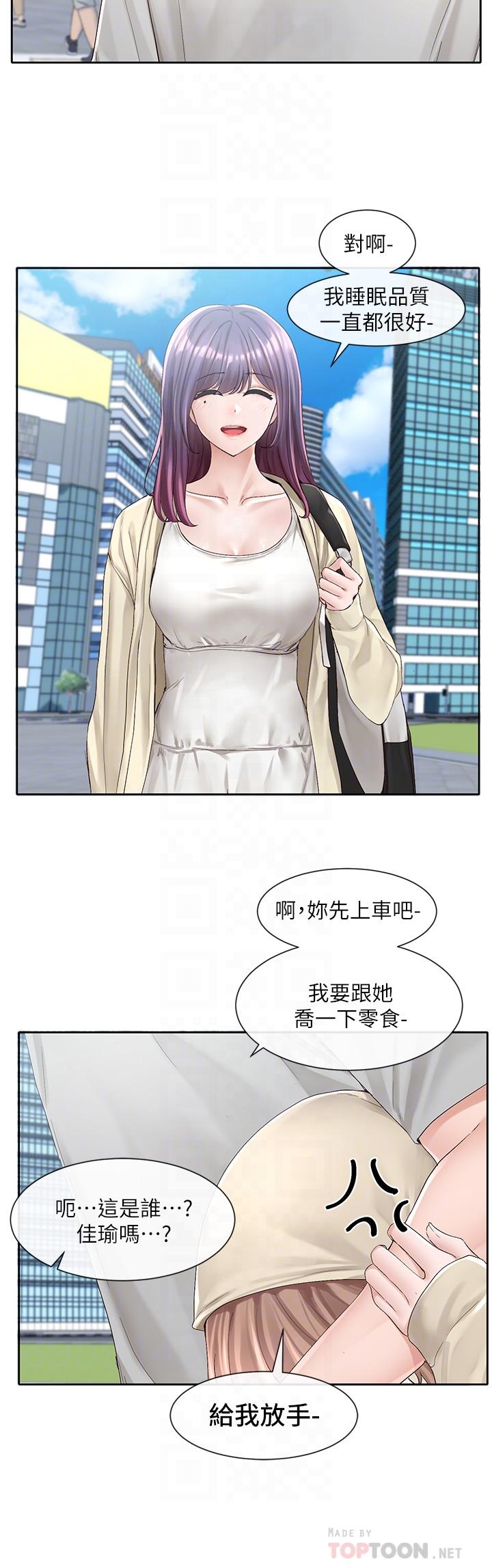 社团学姊[h漫]韩漫全集-社团学姊-第88話-要一起吃晚餐嗎无删减无遮挡章节图片 