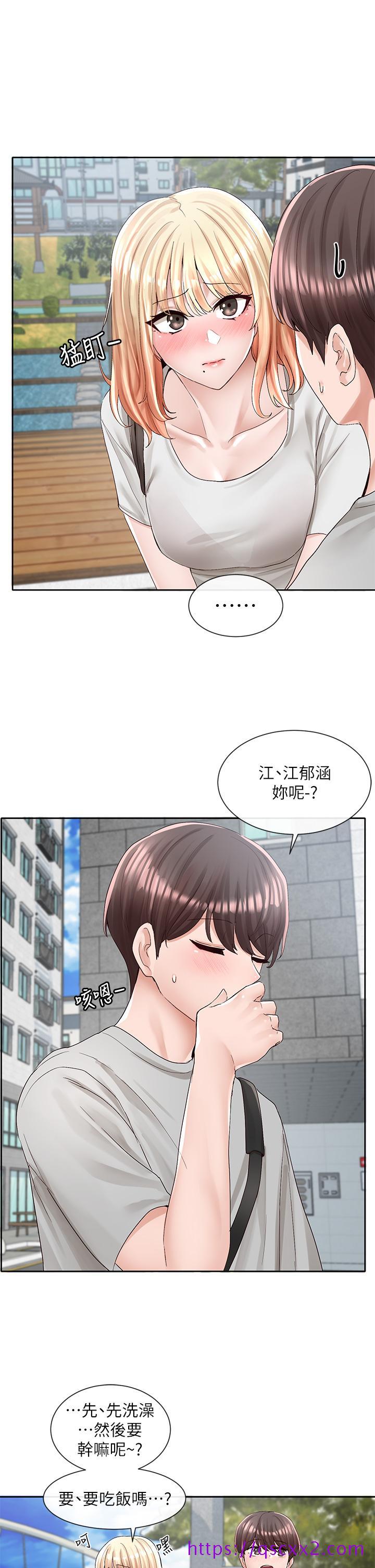 社团学姊[h漫]韩漫全集-社团学姊-第88話-要一起吃晚餐嗎无删减无遮挡章节图片 
