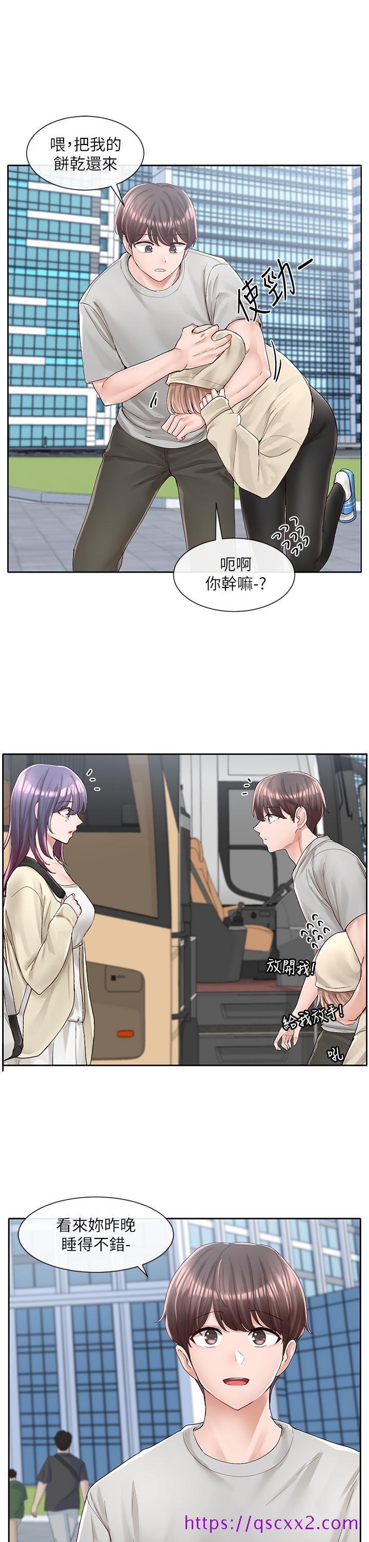 社团学姊[h漫]韩漫全集-社团学姊-第88話-要一起吃晚餐嗎无删减无遮挡章节图片 