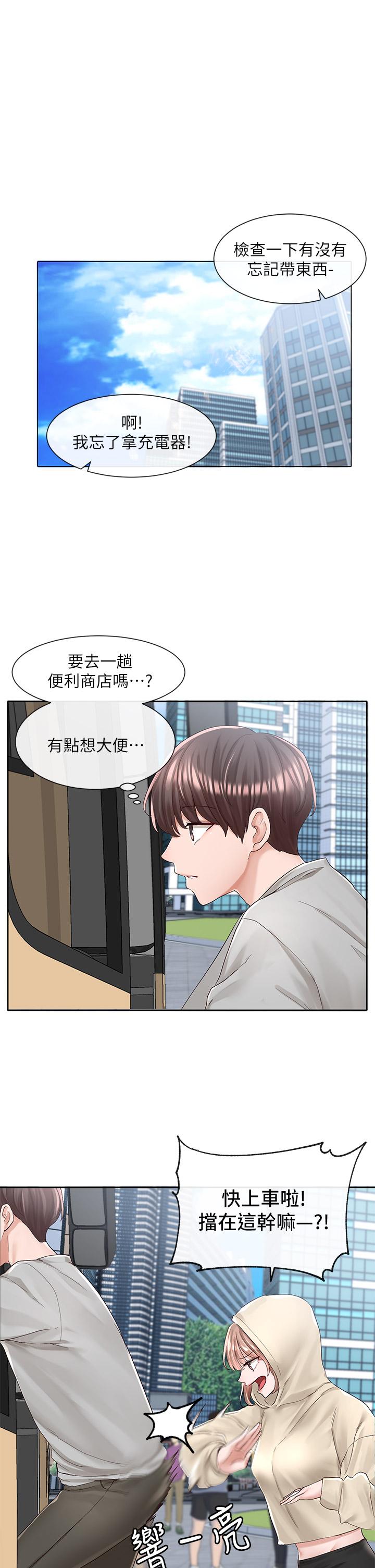 社团学姊[h漫]韩漫全集-社团学姊-第88話-要一起吃晚餐嗎无删减无遮挡章节图片 