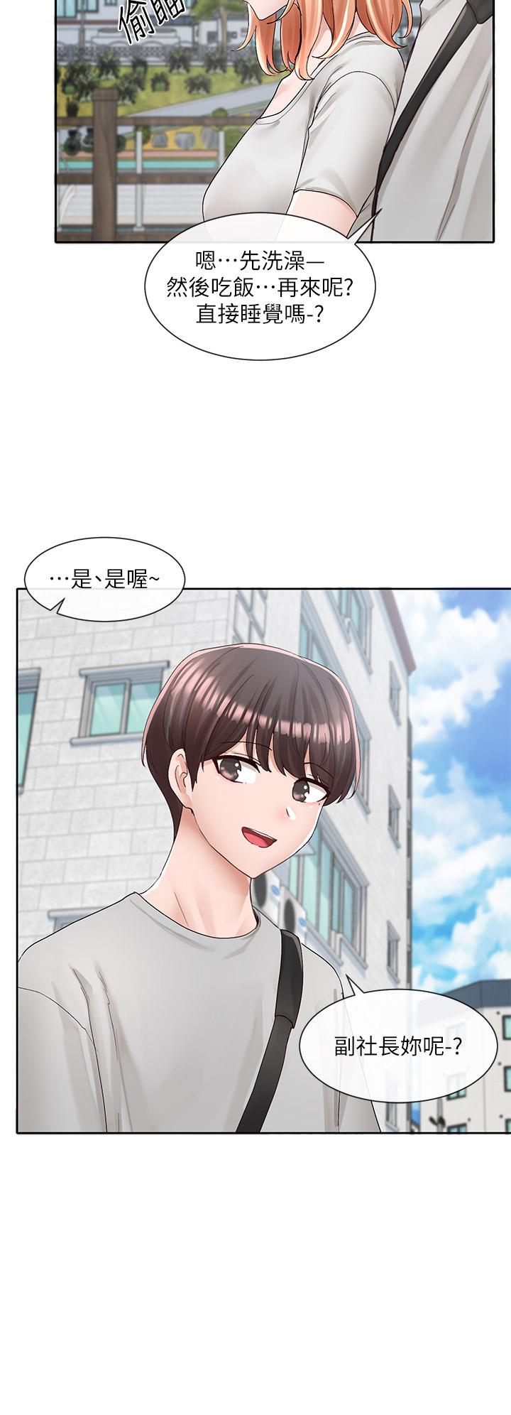 社团学姊[h漫]韩漫全集-社团学姊-第88話-要一起吃晚餐嗎无删减无遮挡章节图片 