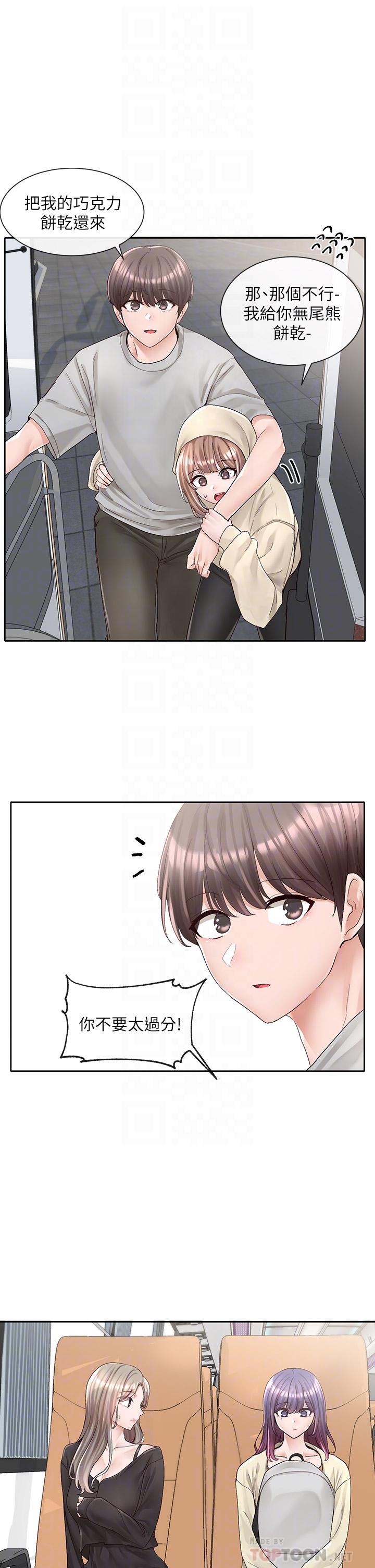 社团学姊[h漫]韩漫全集-社团学姊-第88話-要一起吃晚餐嗎无删减无遮挡章节图片 