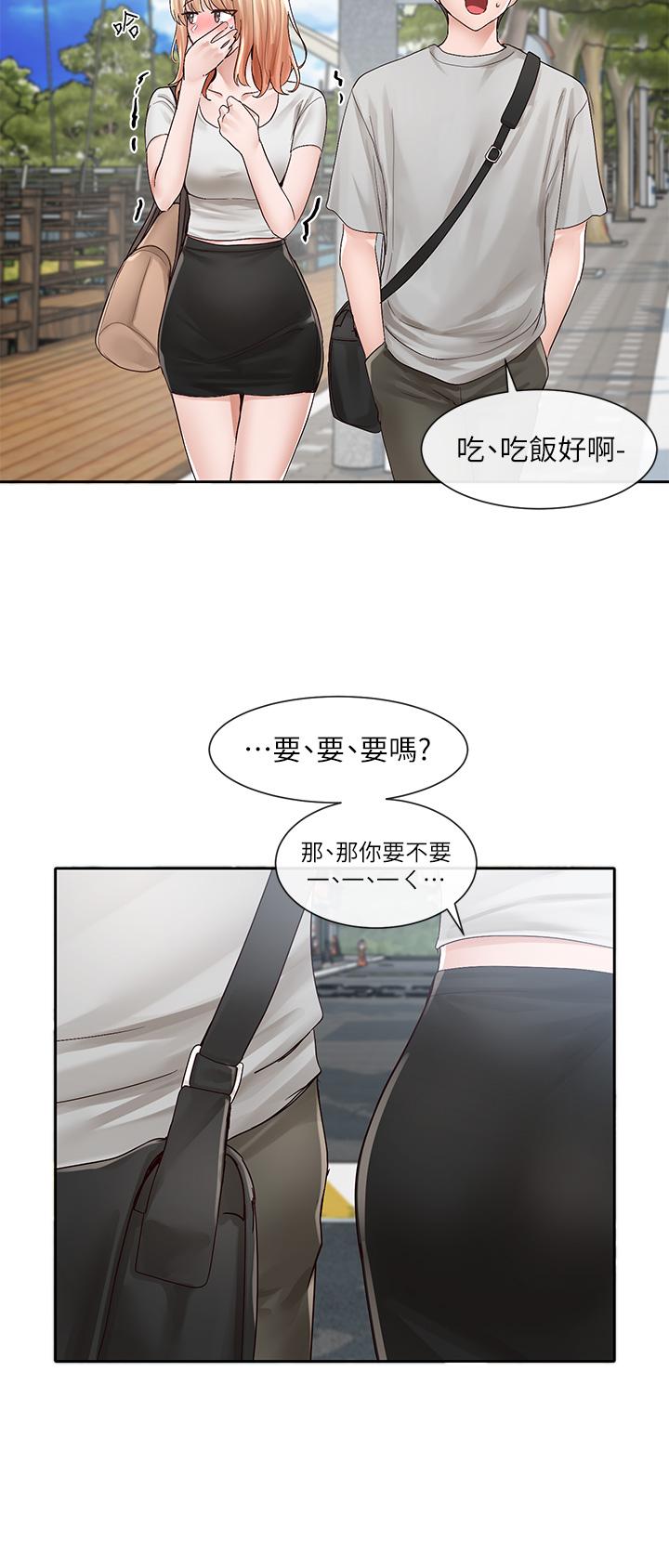 社团学姊[h漫]韩漫全集-社团学姊-第88話-要一起吃晚餐嗎无删减无遮挡章节图片 