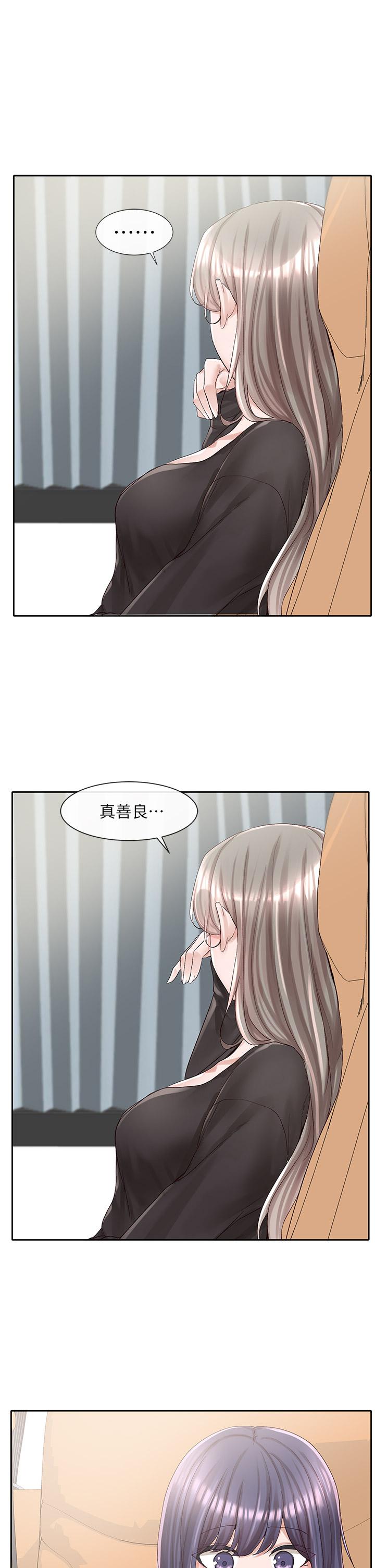 社团学姊[h漫]韩漫全集-社团学姊-第88話-要一起吃晚餐嗎无删减无遮挡章节图片 
