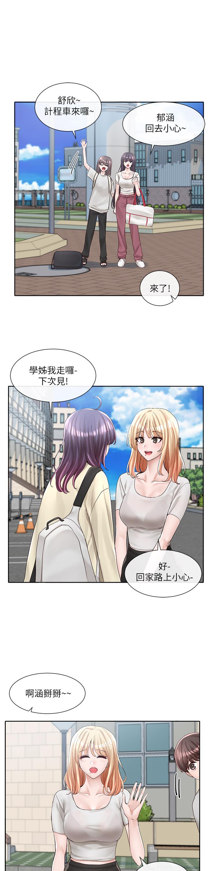 社团学姊[h漫]韩漫全集-社团学姊-第88話-要一起吃晚餐嗎无删减无遮挡章节图片 