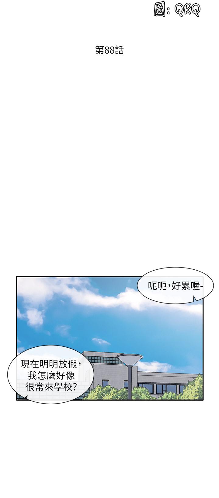 社团学姊[h漫]韩漫全集-社团学姊-第88話-要一起吃晚餐嗎无删减无遮挡章节图片 