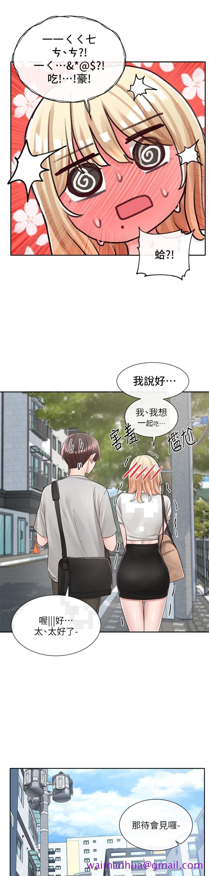 社团学姊[h漫]韩漫全集-社团学姊-第88話-要一起吃晚餐嗎无删减无遮挡章节图片 