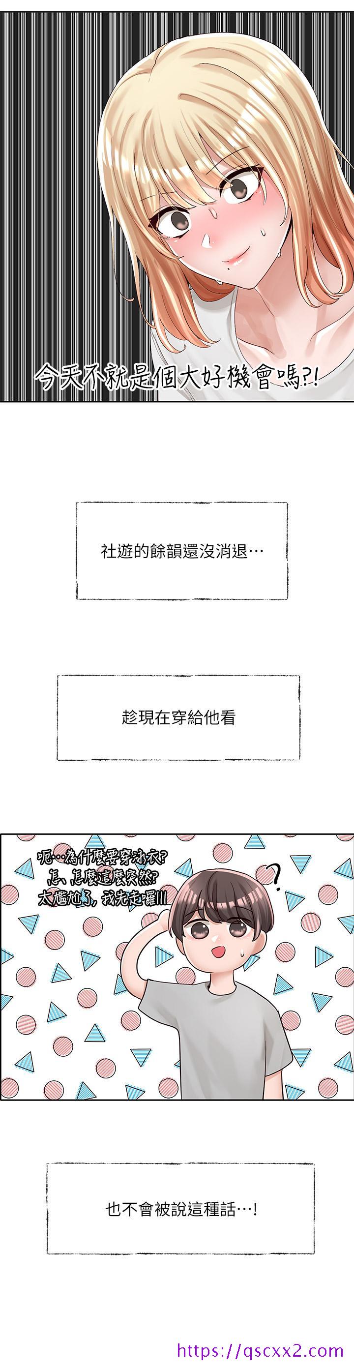 社团学姊[h漫]韩漫全集-社团学姊-第89話-泳衣很辣哦无删减无遮挡章节图片 