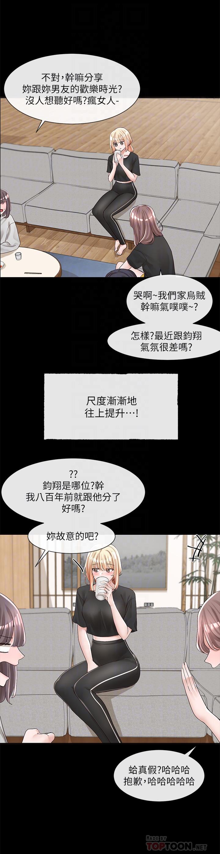 社团学姊[h漫]韩漫全集-社团学姊-第89話-泳衣很辣哦无删减无遮挡章节图片 
