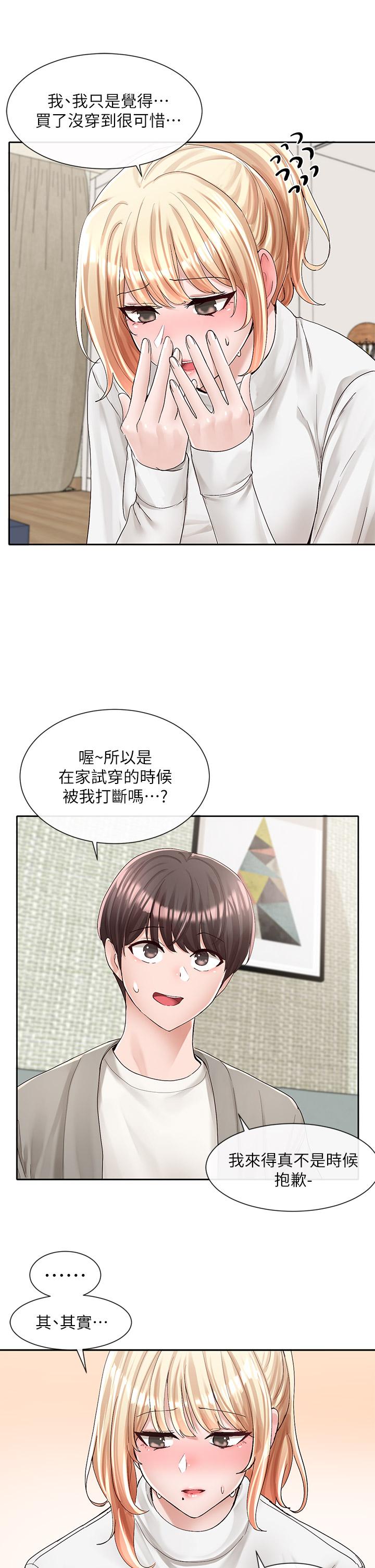 社团学姊[h漫]韩漫全集-社团学姊-第89話-泳衣很辣哦无删减无遮挡章节图片 