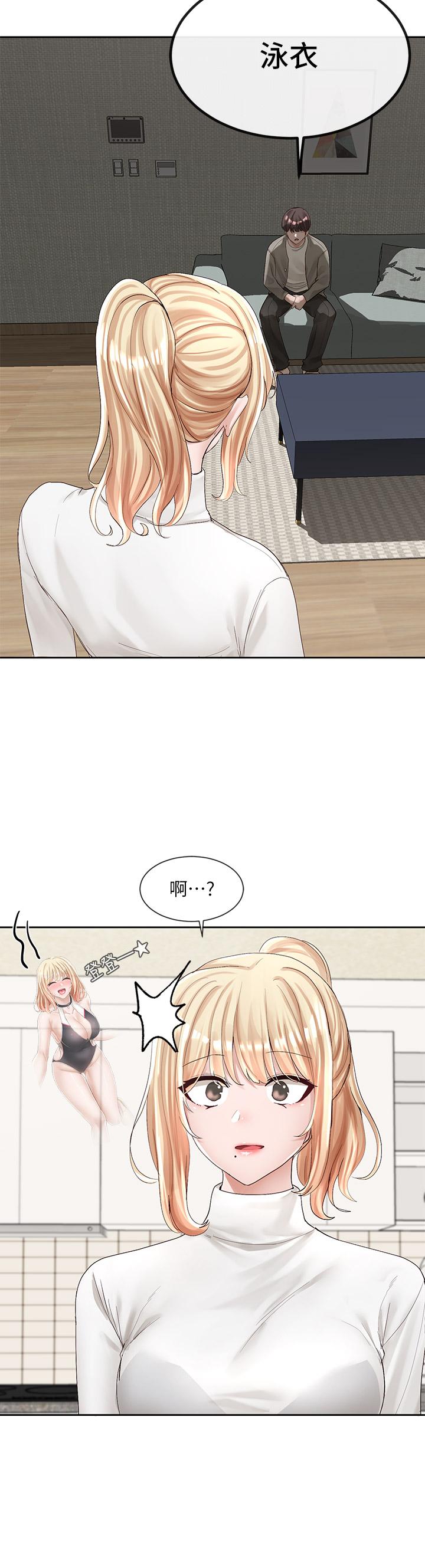 社团学姊[h漫]韩漫全集-社团学姊-第89話-泳衣很辣哦无删减无遮挡章节图片 