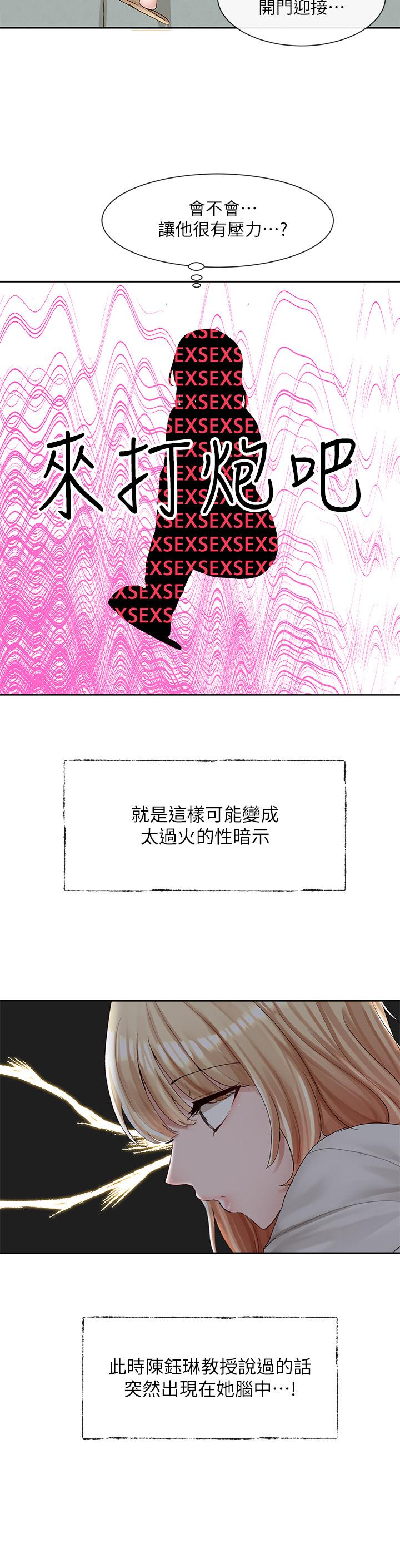 社团学姊[h漫]韩漫全集-社团学姊-第89話-泳衣很辣哦无删减无遮挡章节图片 