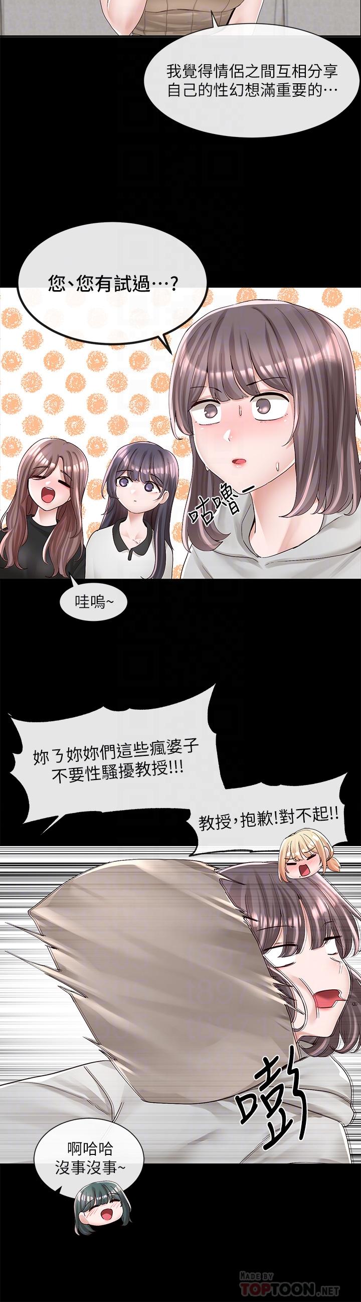 社团学姊[h漫]韩漫全集-社团学姊-第89話-泳衣很辣哦无删减无遮挡章节图片 