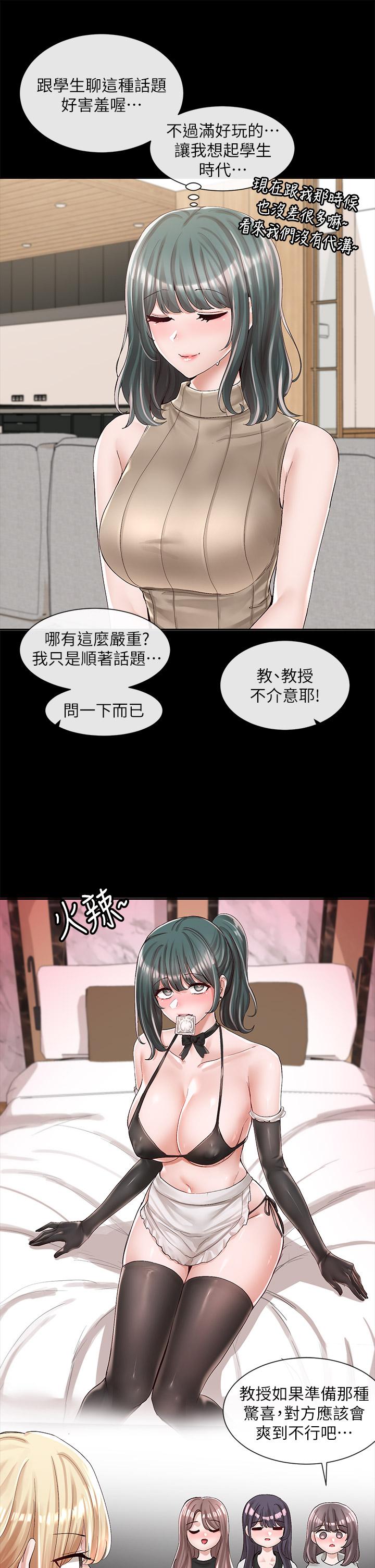 社团学姊[h漫]韩漫全集-社团学姊-第89話-泳衣很辣哦无删减无遮挡章节图片 