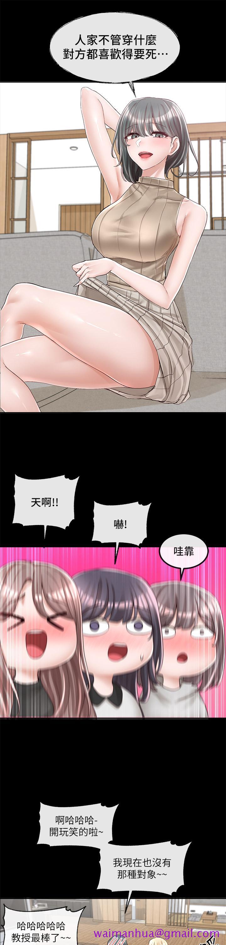社团学姊[h漫]韩漫全集-社团学姊-第89話-泳衣很辣哦无删减无遮挡章节图片 