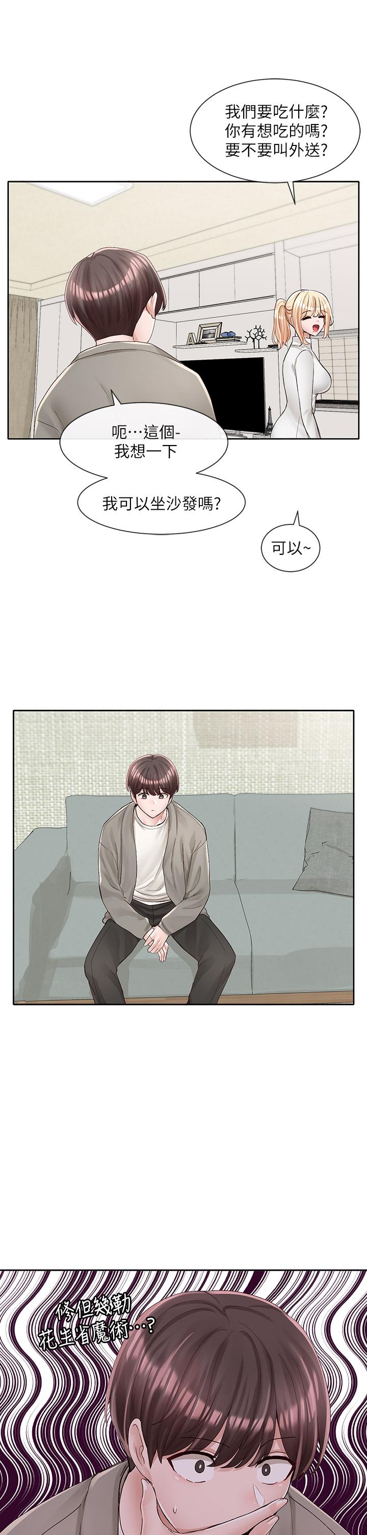 社团学姊[h漫]韩漫全集-社团学姊-第89話-泳衣很辣哦无删减无遮挡章节图片 