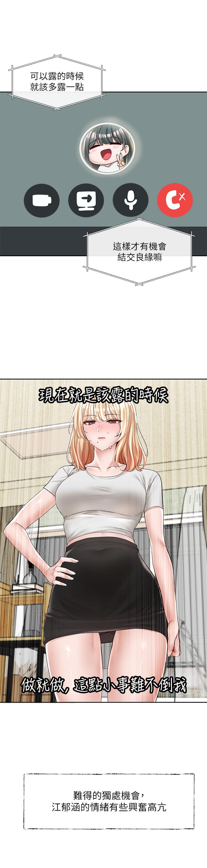 社团学姊[h漫]韩漫全集-社团学姊-第89話-泳衣很辣哦无删减无遮挡章节图片 