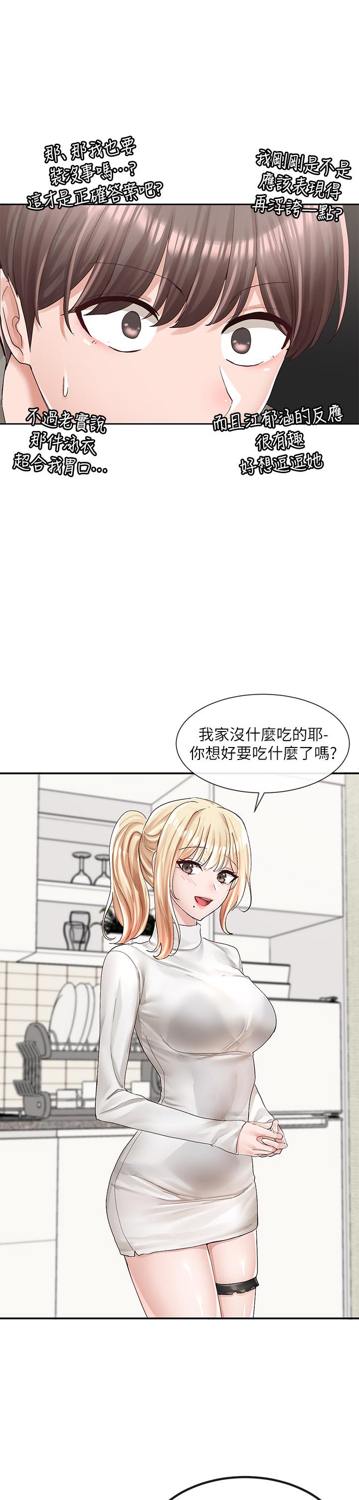 社团学姊[h漫]韩漫全集-社团学姊-第89話-泳衣很辣哦无删减无遮挡章节图片 