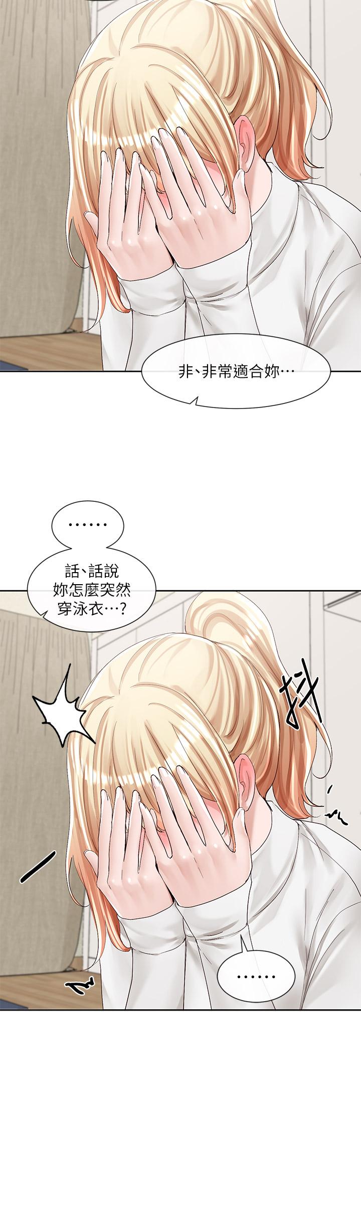 社团学姊[h漫]韩漫全集-社团学姊-第89話-泳衣很辣哦无删减无遮挡章节图片 