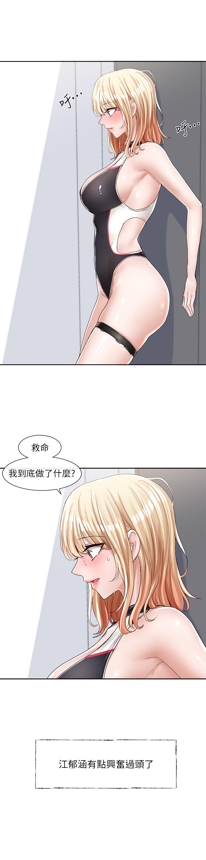 社团学姊[h漫]韩漫全集-社团学姊-第89話-泳衣很辣哦无删减无遮挡章节图片 