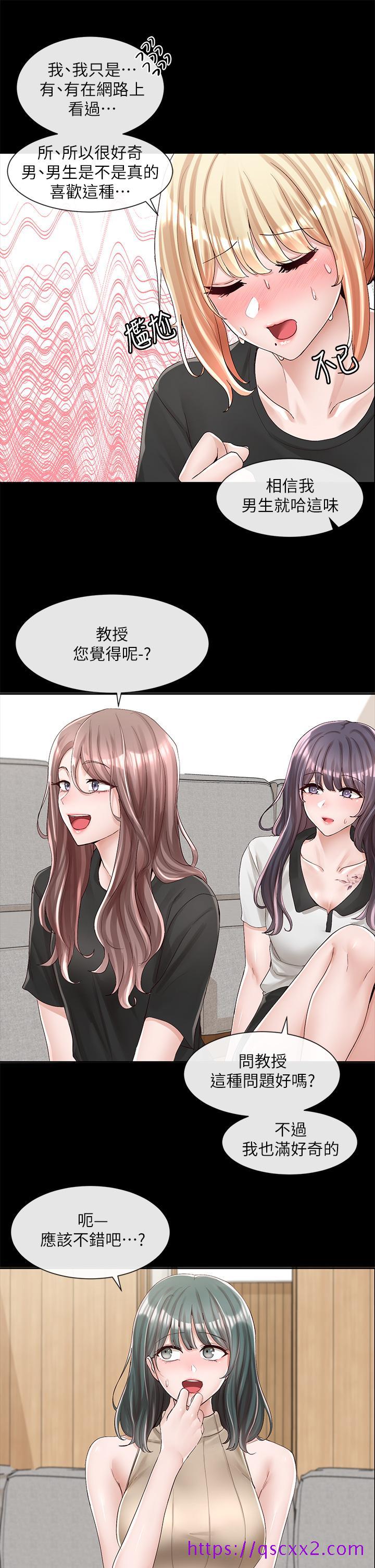 社团学姊[h漫]韩漫全集-社团学姊-第89話-泳衣很辣哦无删减无遮挡章节图片 