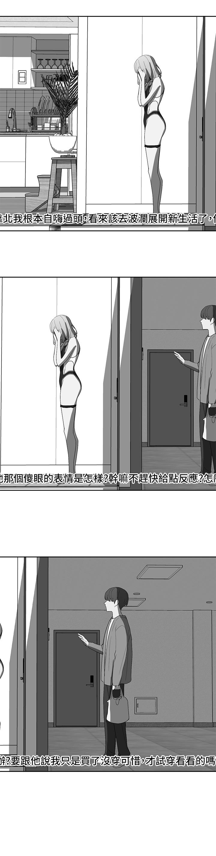 社团学姊[h漫]韩漫全集-社团学姊-第89話-泳衣很辣哦无删减无遮挡章节图片 
