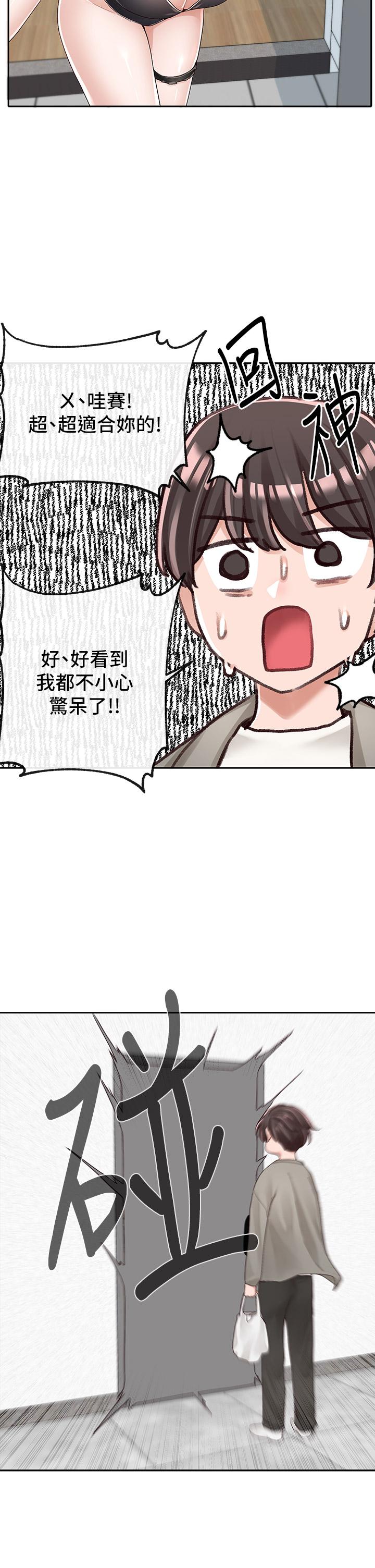 社团学姊[h漫]韩漫全集-社团学姊-第89話-泳衣很辣哦无删减无遮挡章节图片 