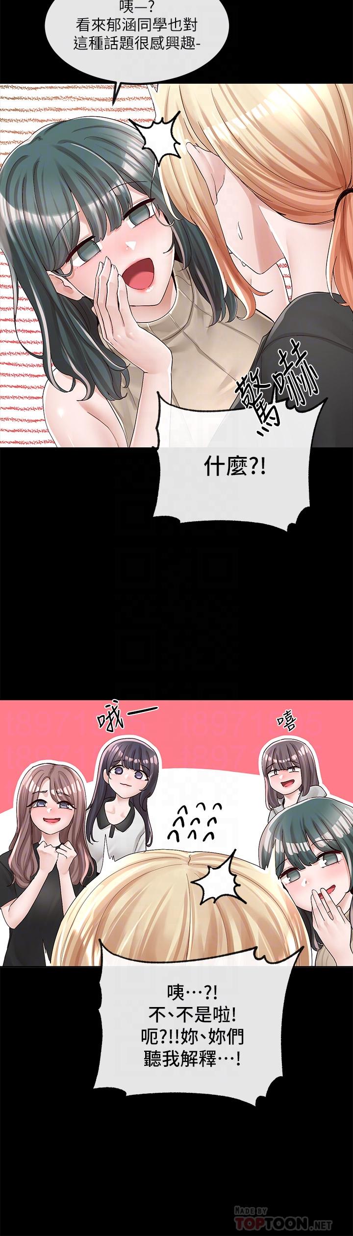 社团学姊[h漫]韩漫全集-社团学姊-第89話-泳衣很辣哦无删减无遮挡章节图片 